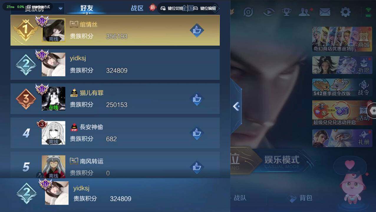 WZCMW4218212王者荣耀账号详情图13