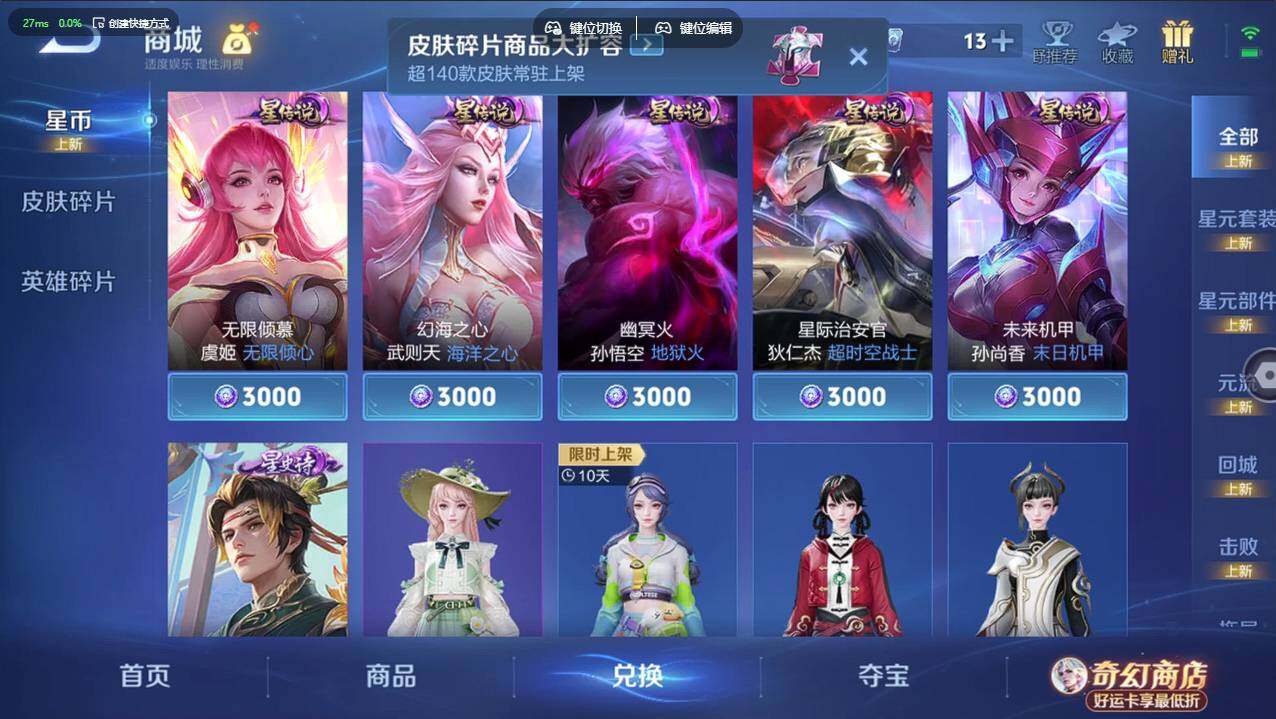 WZCMW4218212王者荣耀账号详情图16