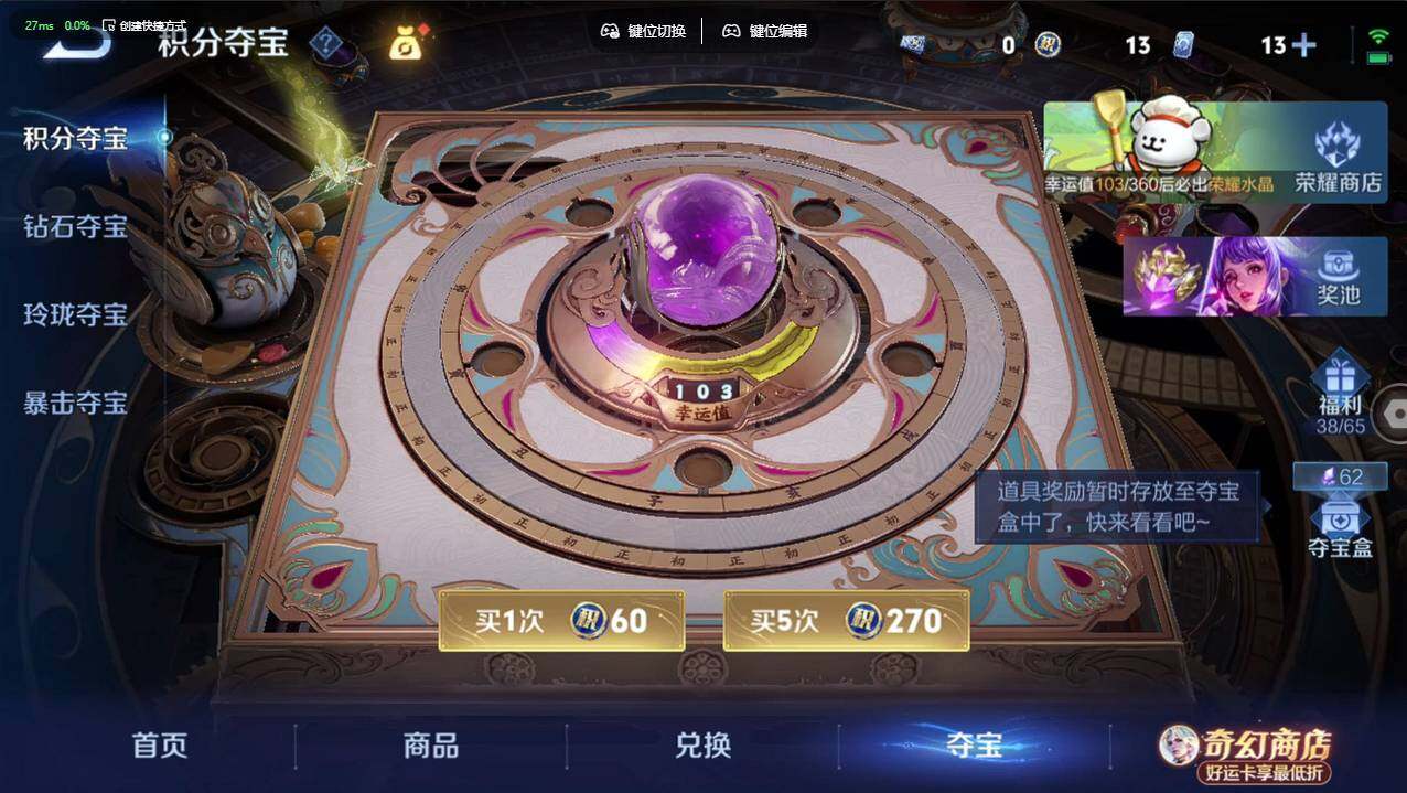 WZCMW4218212王者荣耀账号详情图17