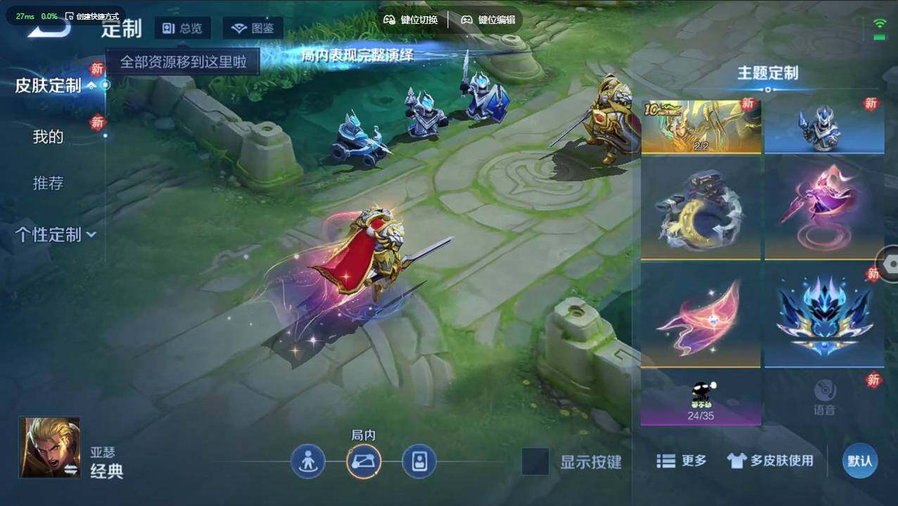 WZCMW4218212王者荣耀账号详情图18