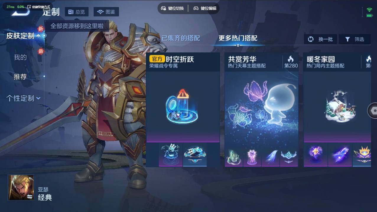 WZCMW4218212王者荣耀账号详情图19