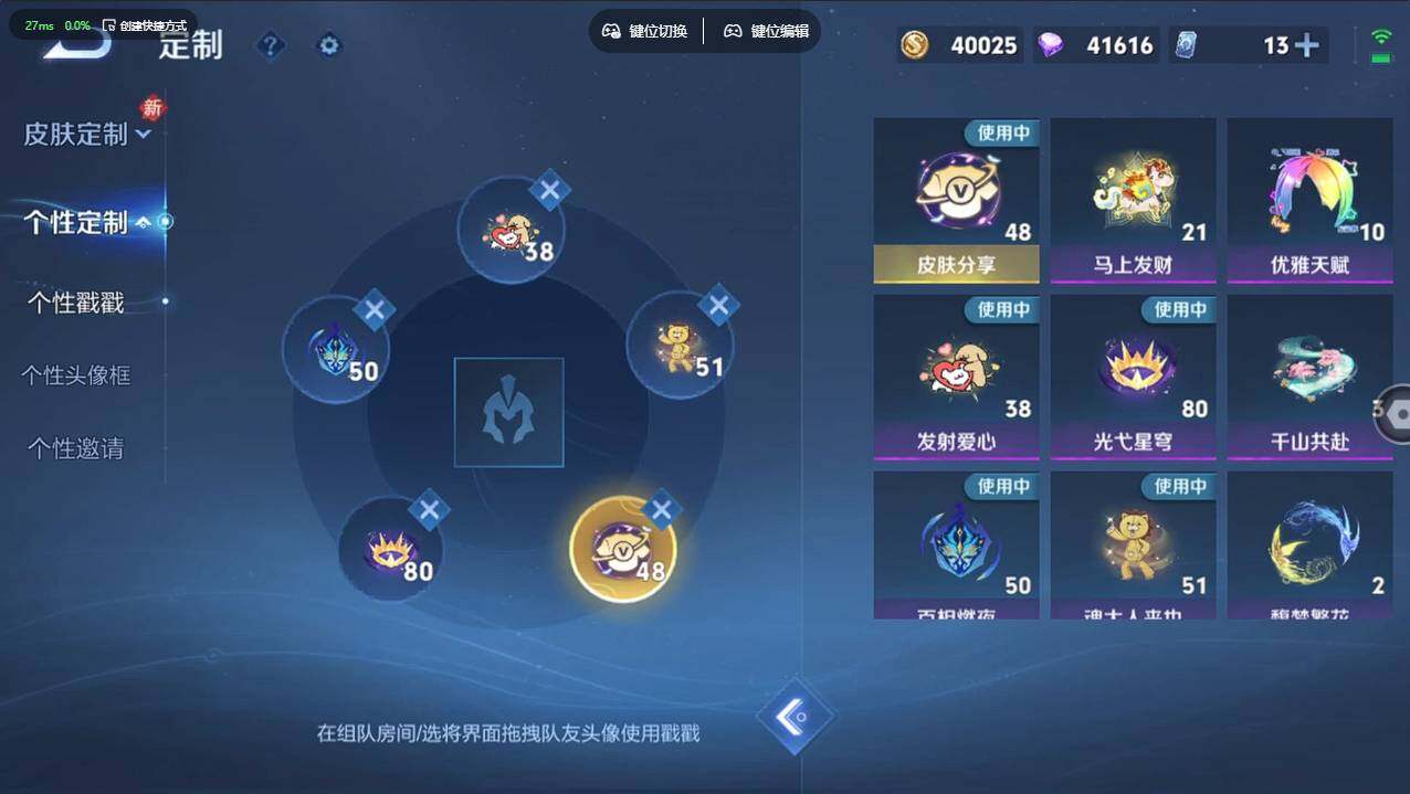 WZCMW4218212王者荣耀账号详情图20