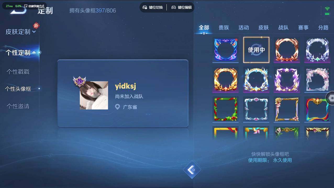 WZCMW4218212王者荣耀账号详情图21