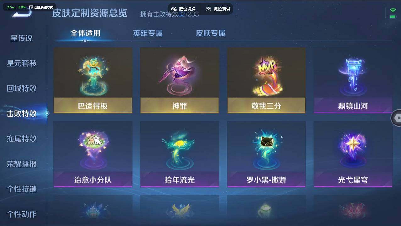 WZCMW4218212王者荣耀账号详情图36