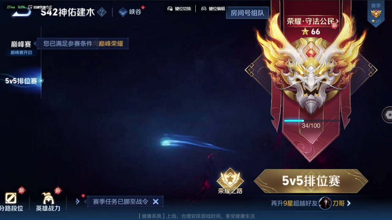 WZCMW4218212王者荣耀账号详情图38