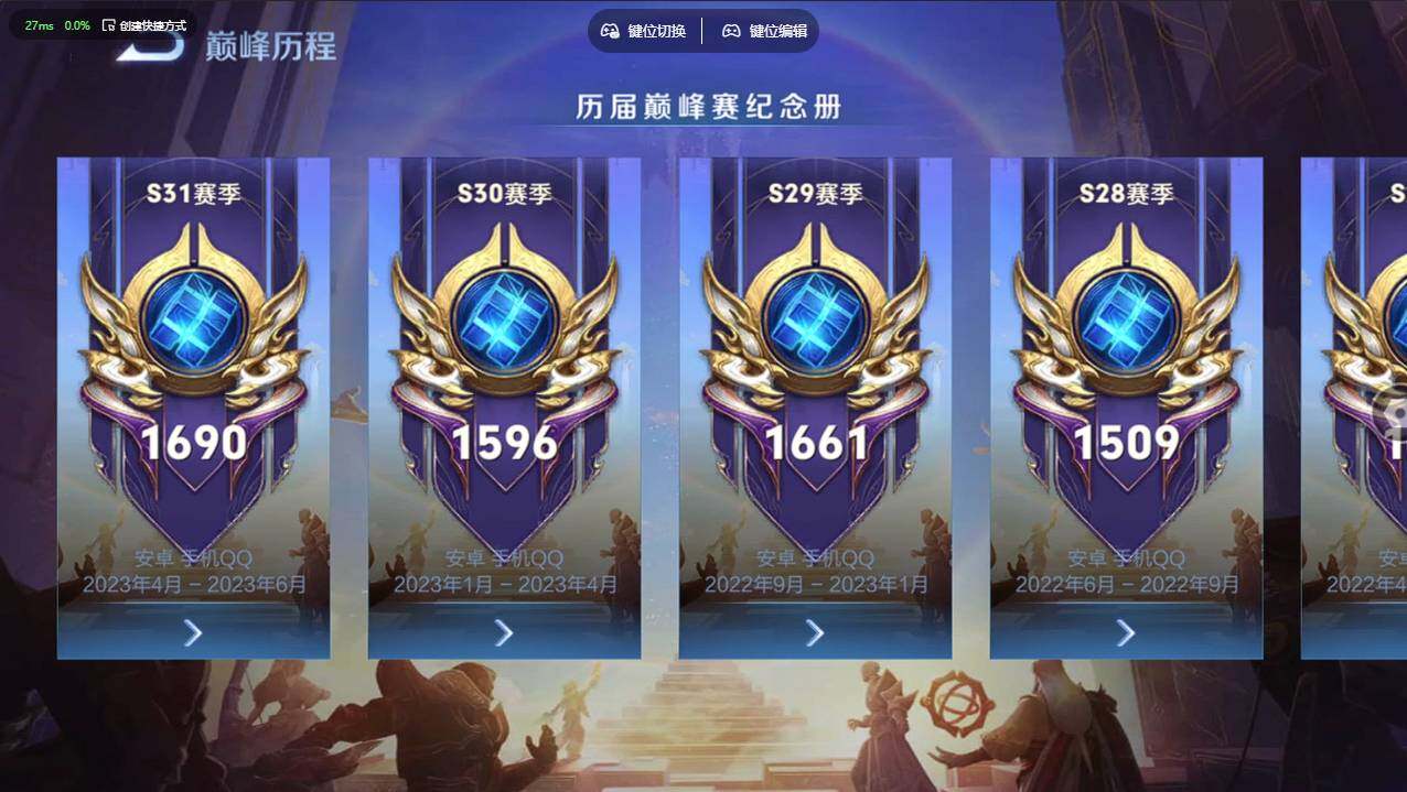 WZCMW4218212王者荣耀账号详情图39