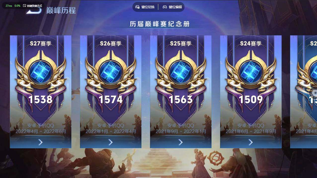 WZCMW4218212王者荣耀账号详情图40