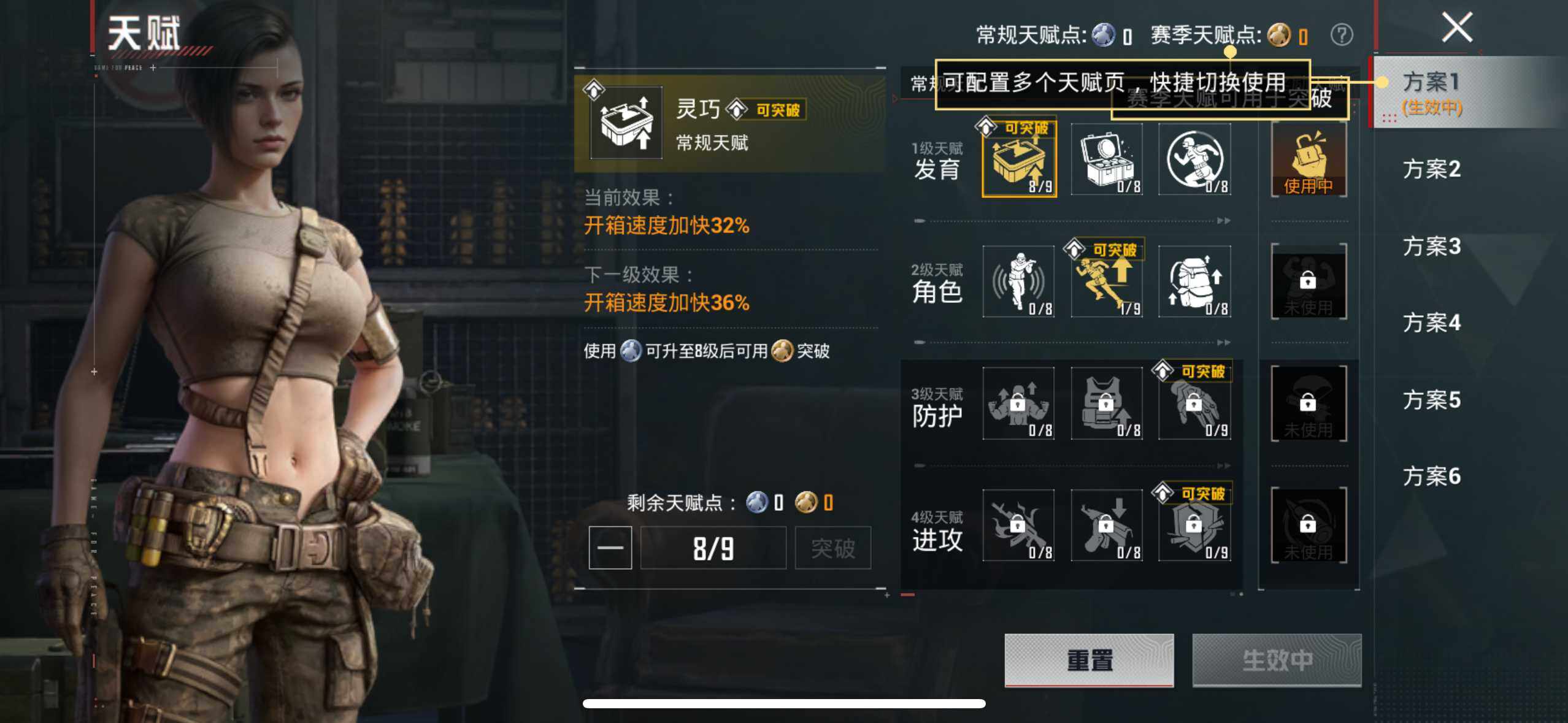 HPQM4115296和平精英账号详情图12