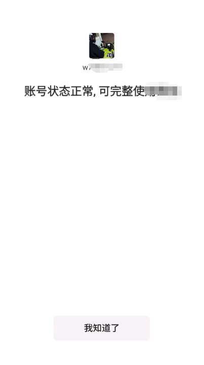 HPQM4115916和平精英账号详情图23