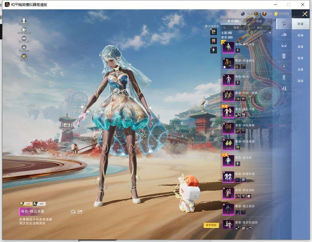 HPLX4116259和平精英账号详情图10