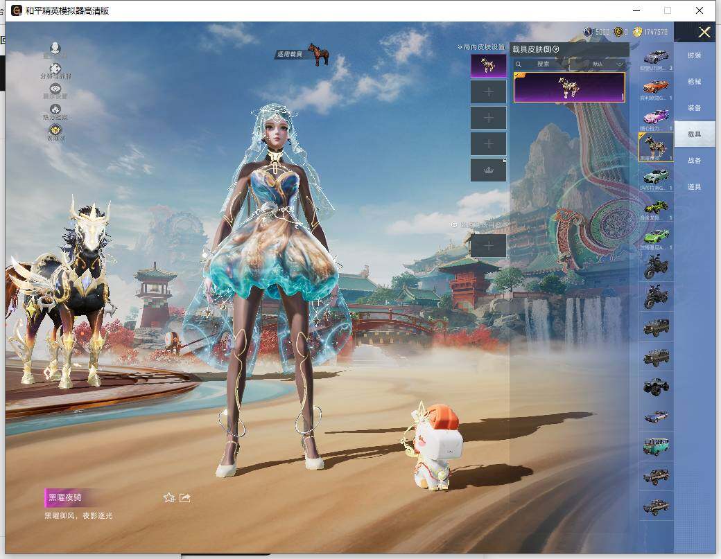 HPLX4116259和平精英账号详情图13