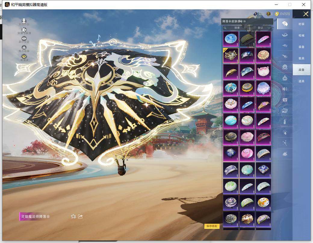 HPLX4116259和平精英账号详情图14