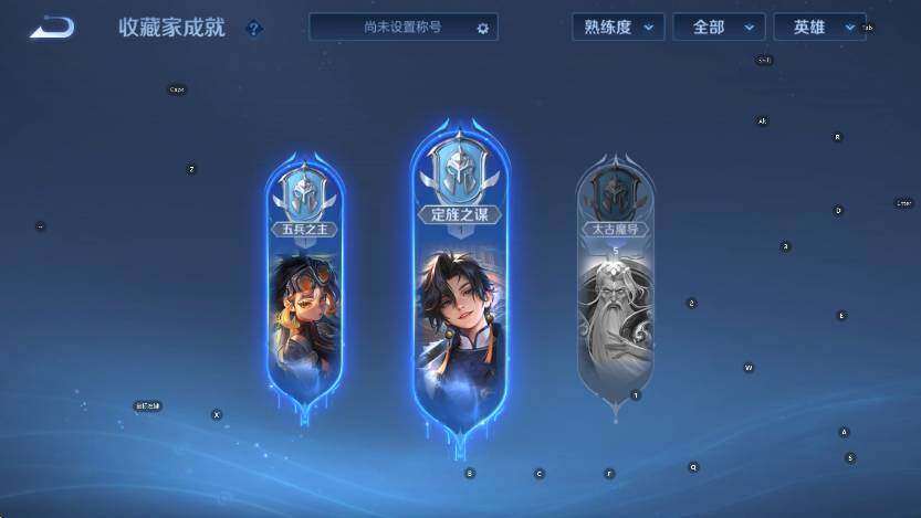 WZCMW4218235王者荣耀账号详情图14