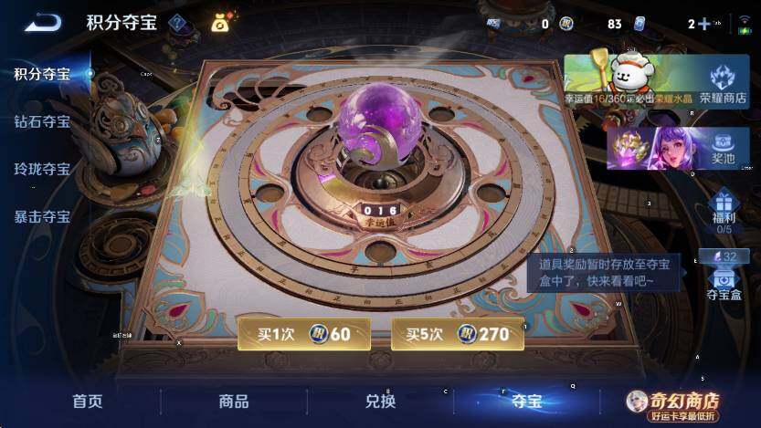 WZCMW4218235王者荣耀账号详情图17