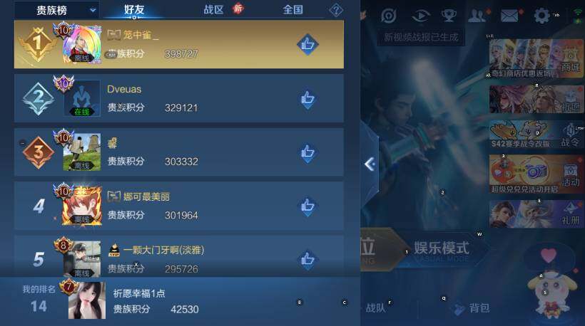 WZCMW4218237王者荣耀账号详情图7