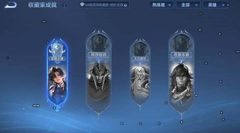 WZCMW4218237王者荣耀账号详情图16