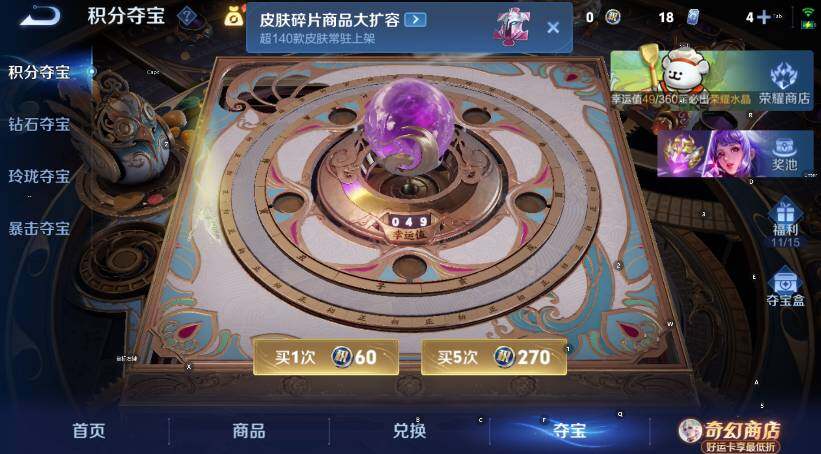 WZCMW4218237王者荣耀账号详情图19