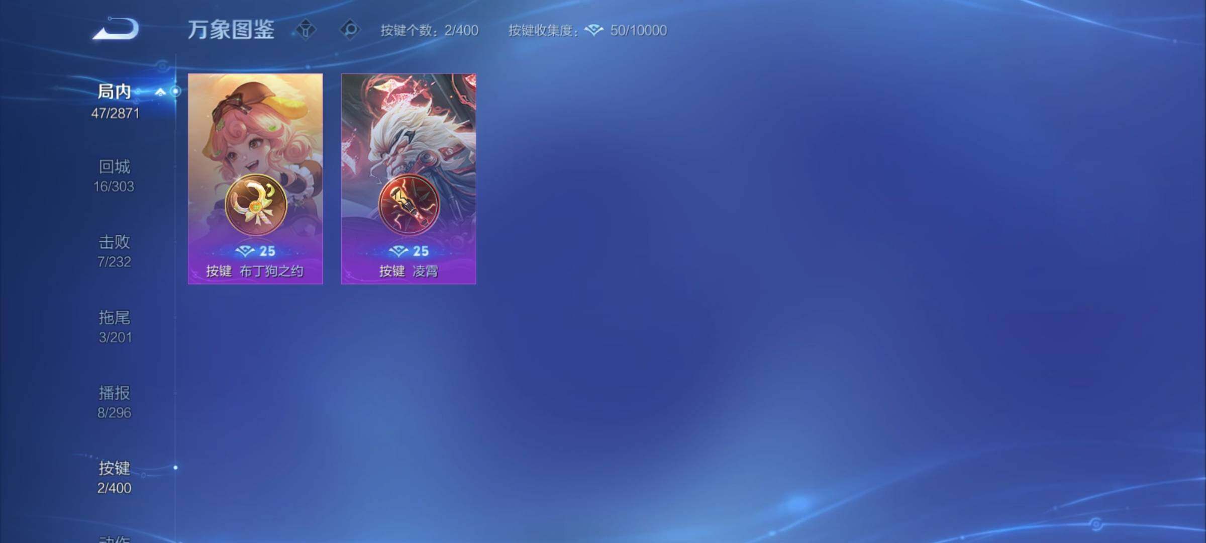 WZCMY4210567王者荣耀账号详情图11