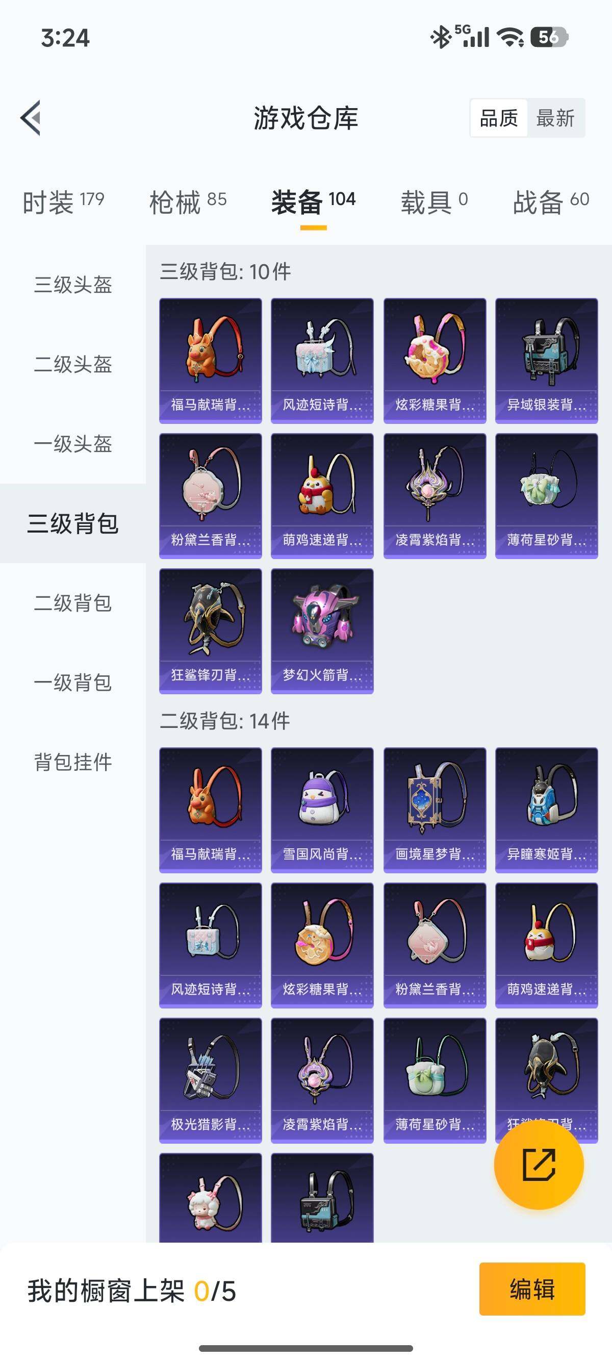 HPQM4115916和平精英账号详情图20