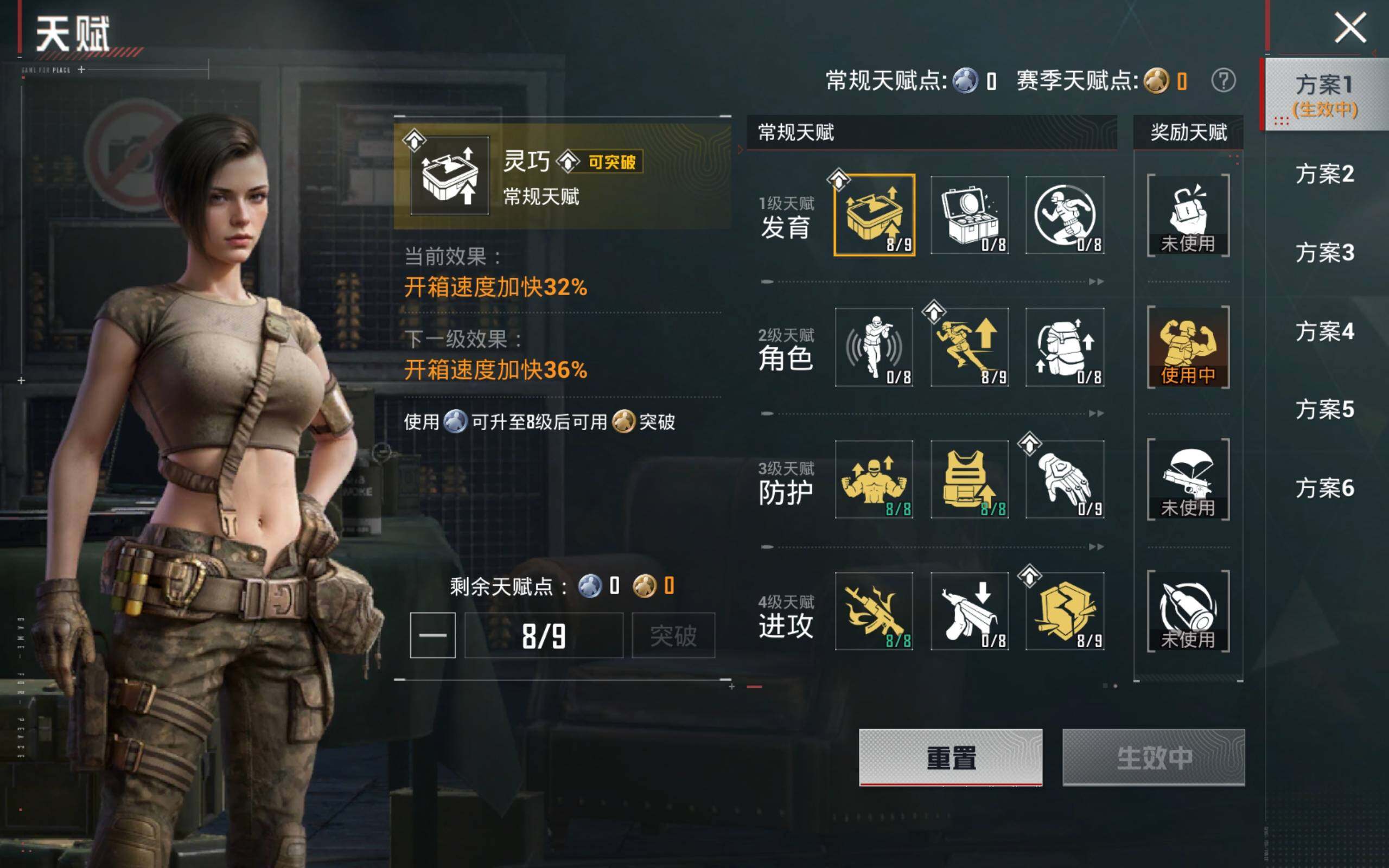 HPQM4129885和平精英账号详情图5