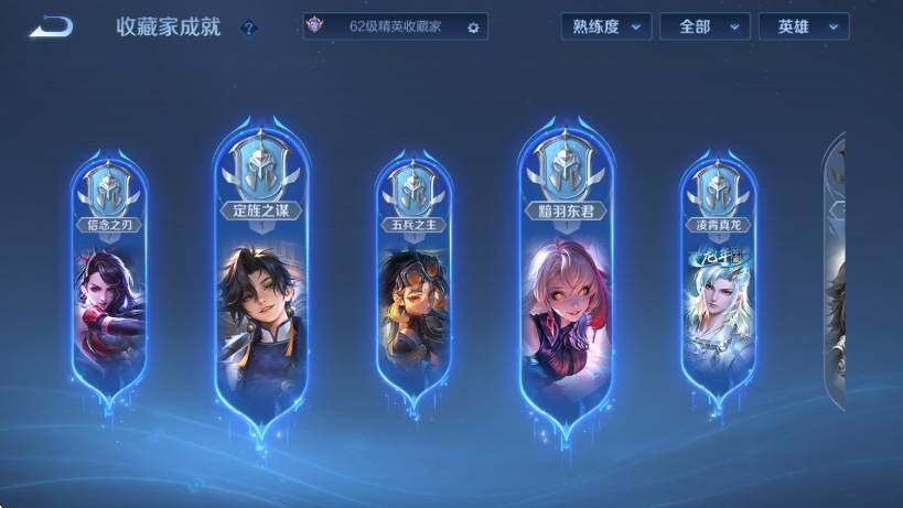 WZCMW4218250王者荣耀账号详情图16