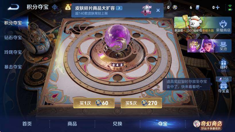 WZCMW4218250王者荣耀账号详情图19