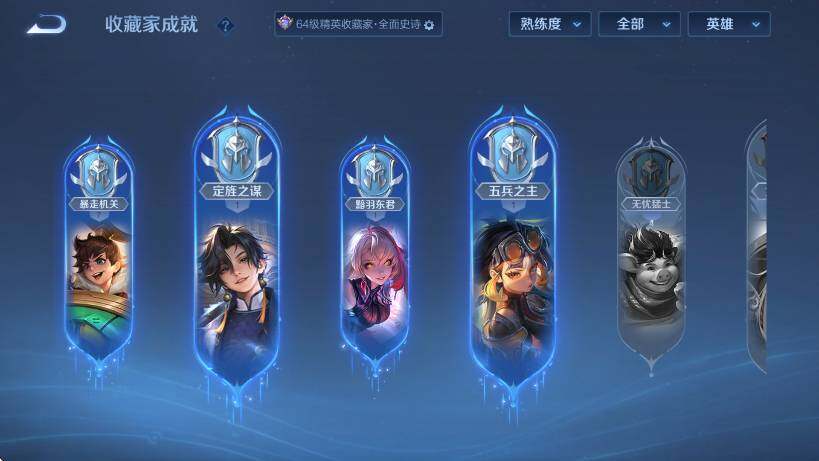 WZLX4224277王者荣耀账号详情图16