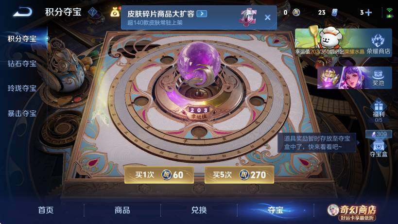 WZLX4224277王者荣耀账号详情图19