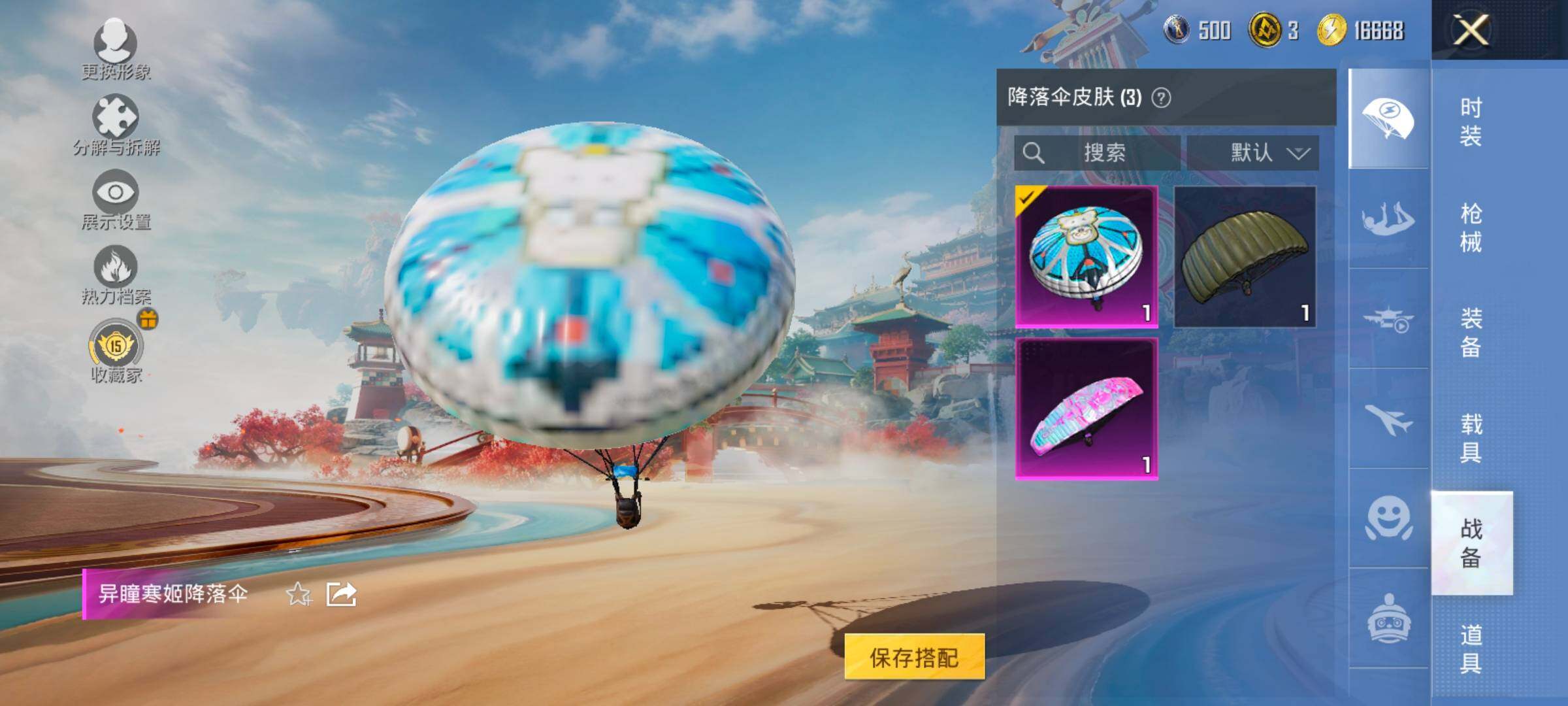 HPCMW4127749和平精英账号详情图11