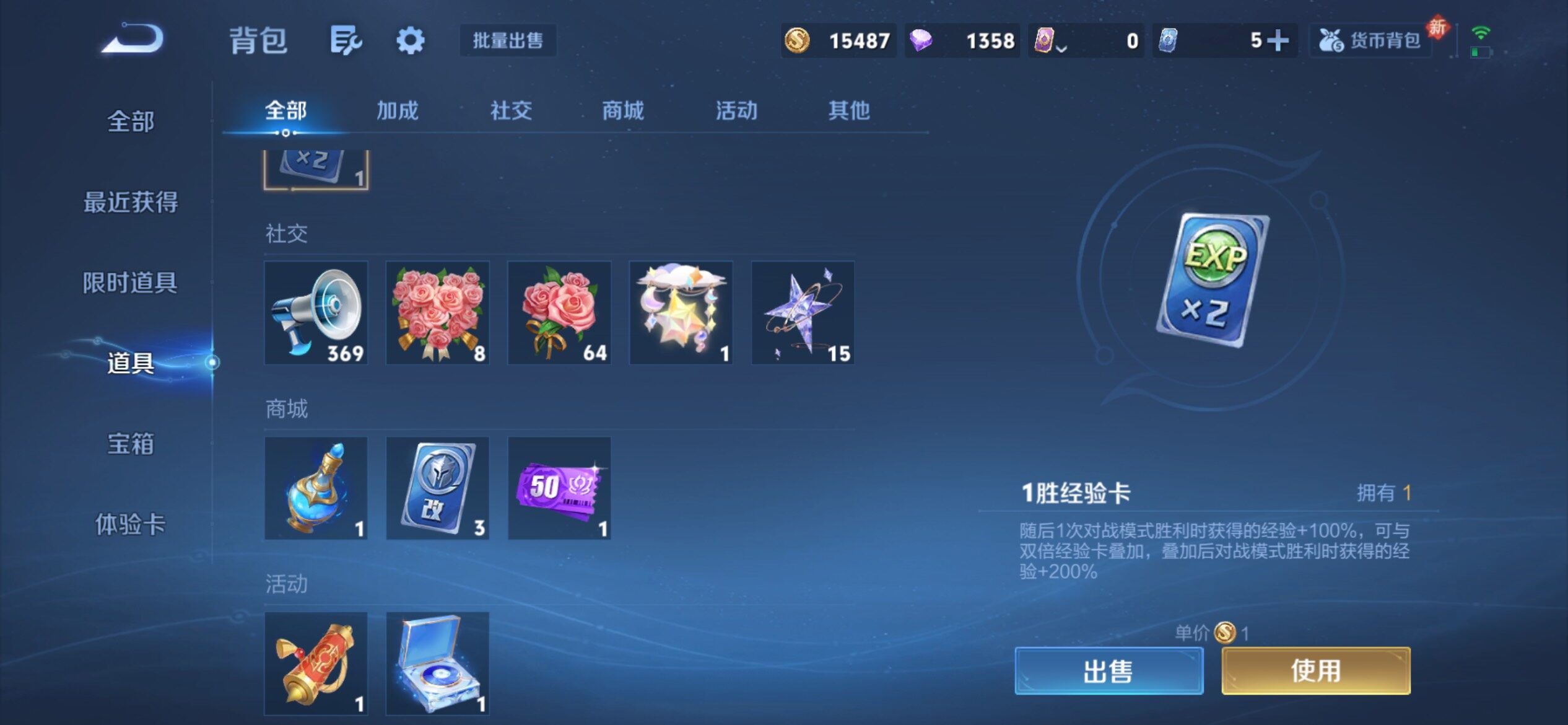 WZCMY4210572王者荣耀账号详情图13