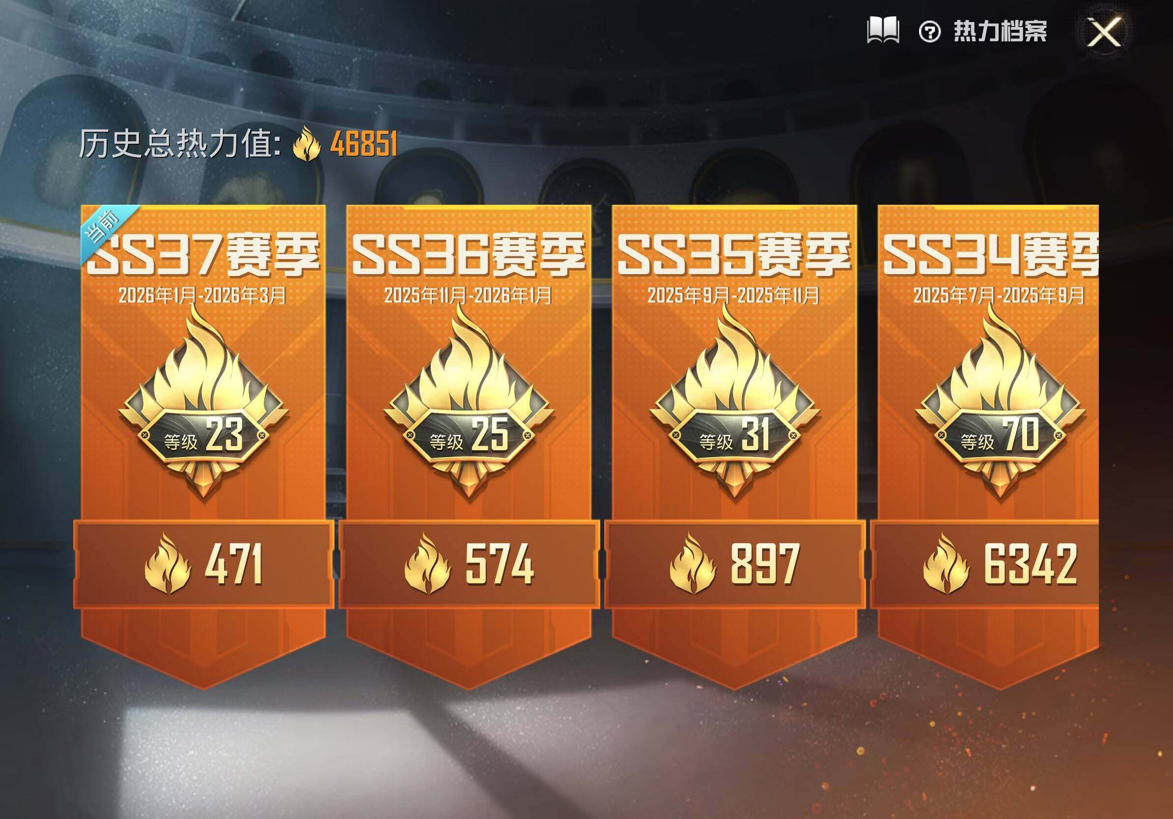 和平精英账号苹果微信2载具-82套装-119枪皮-（1神装6粉装5粉枪2载具）盛世惊鸿云鸾4级/保时捷橙1级/M41墨龙