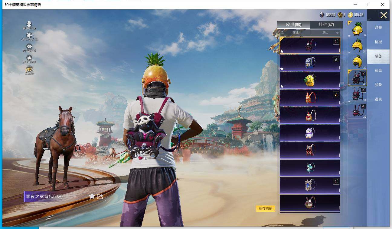 HPQM4115917和平精英账号详情图8