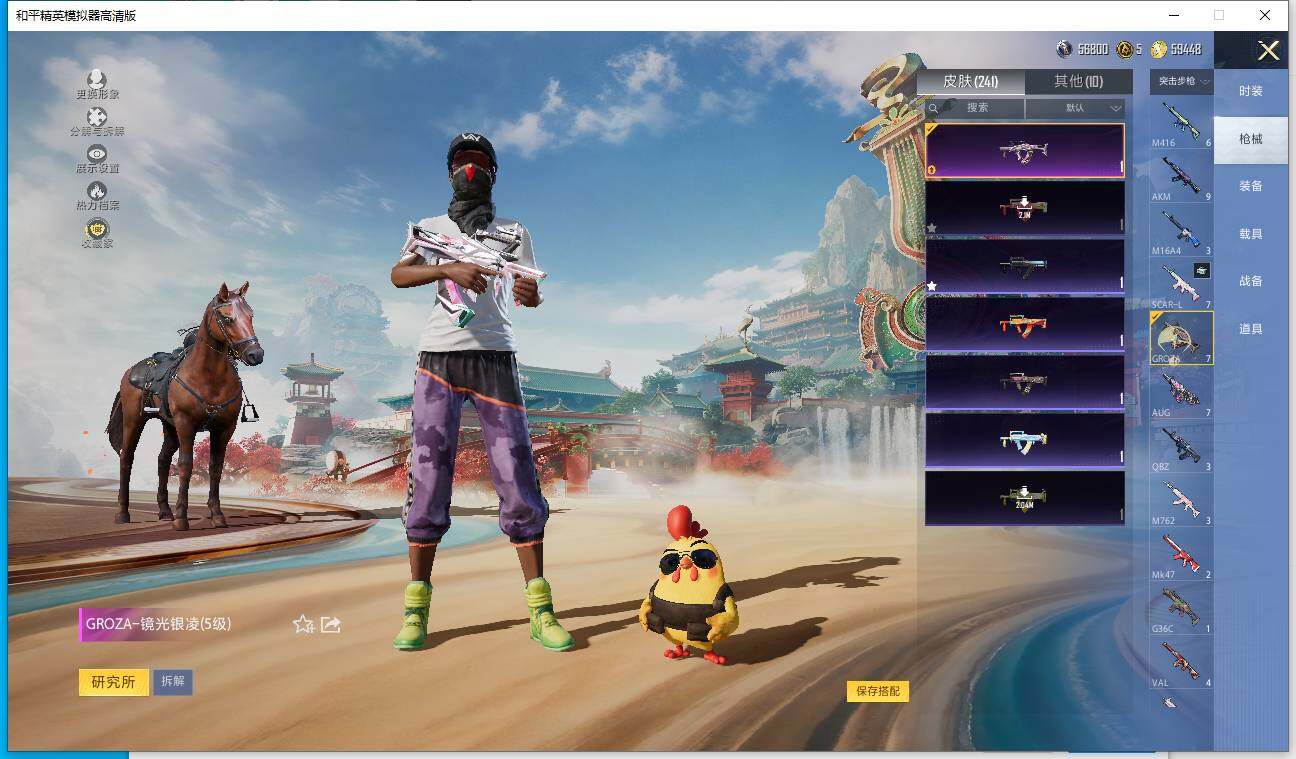 HPQM4115917和平精英账号详情图13