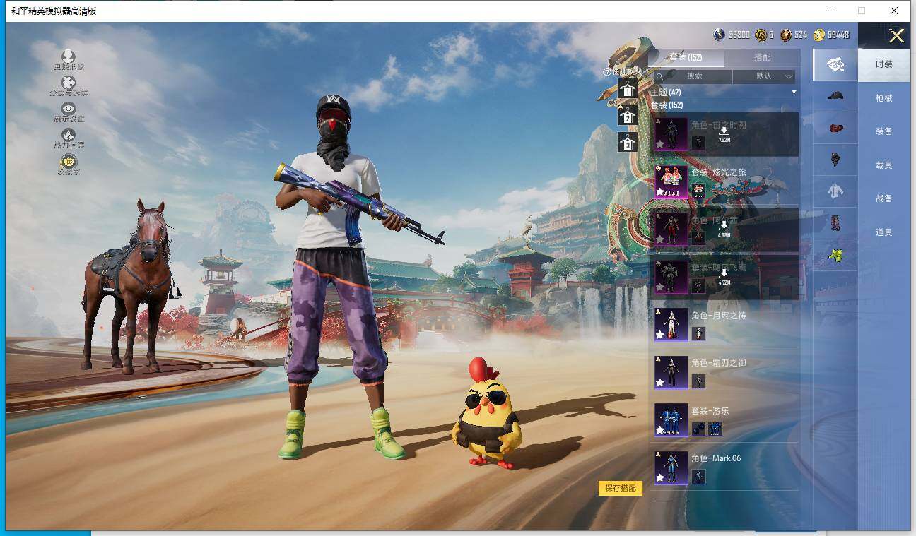 HPQM4115917和平精英账号详情图6