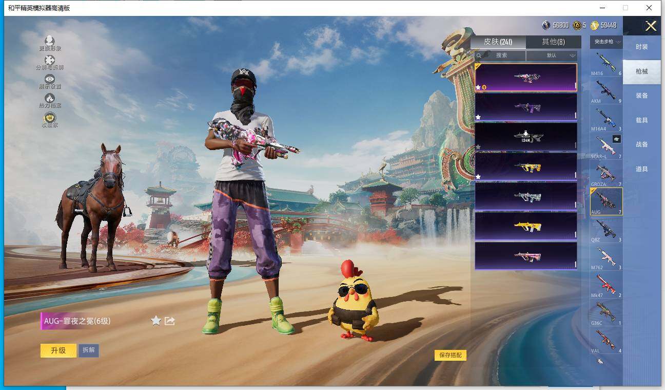 HPQM4115917和平精英账号详情图17