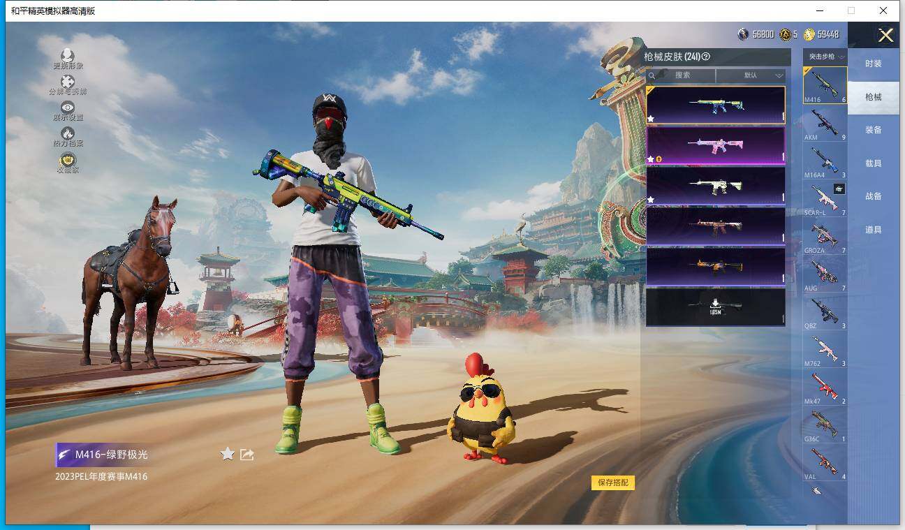 HPQM4115917和平精英账号详情图18