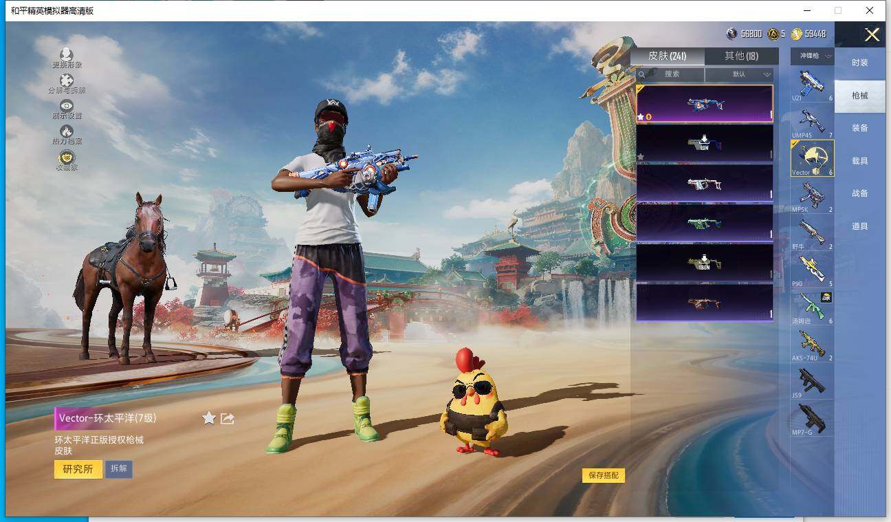 HPQM4115917和平精英账号详情图19