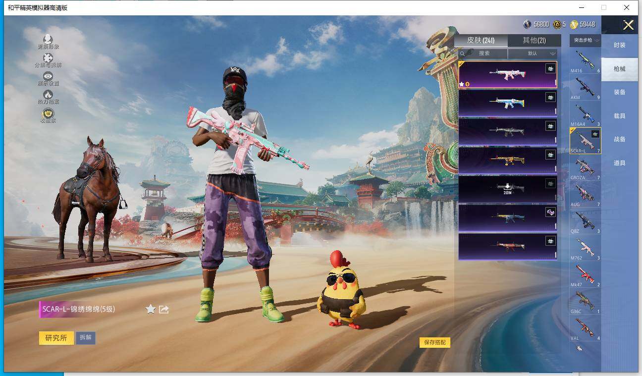 HPQM4115917和平精英账号详情图21