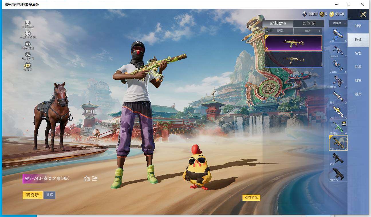 HPQM4115917和平精英账号详情图22