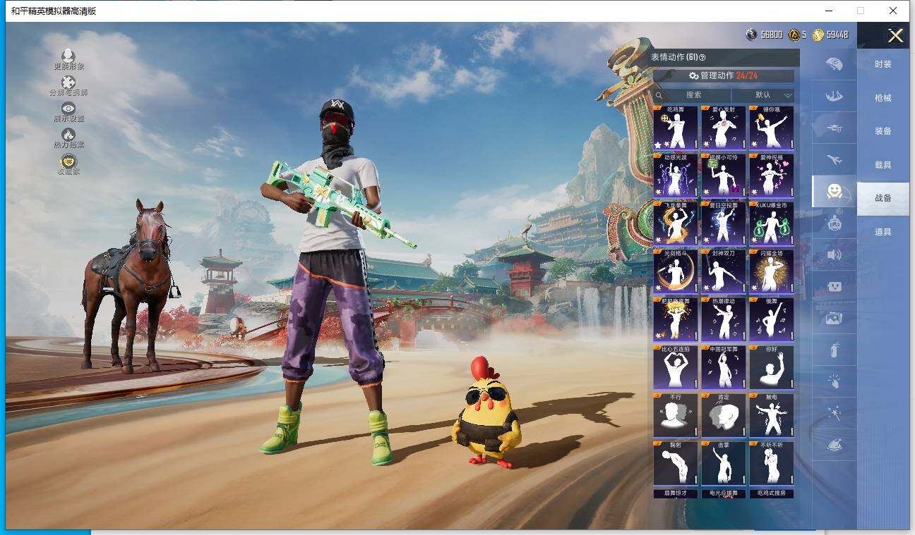 HPQM4115917和平精英账号详情图23