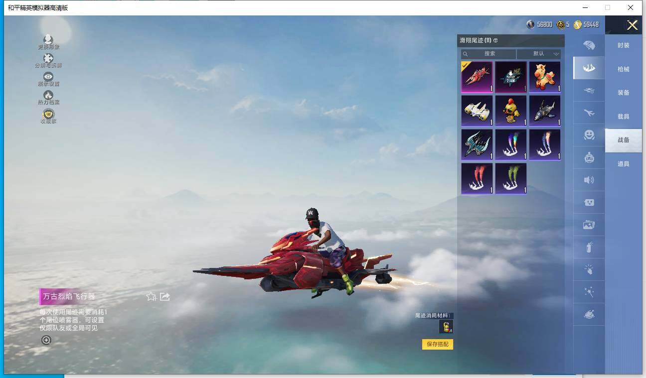 HPQM4115917和平精英账号详情图24