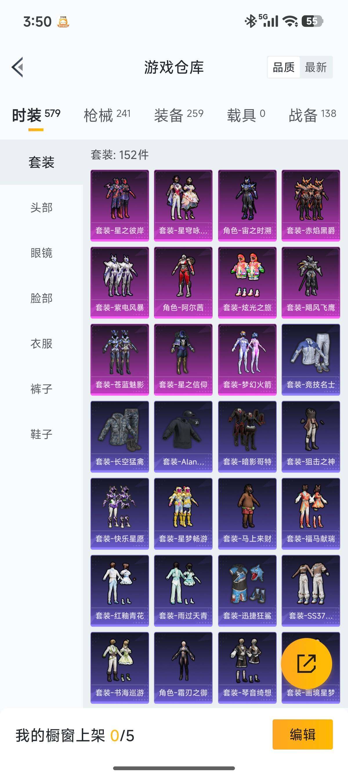 HPQM4115917和平精英账号详情图25