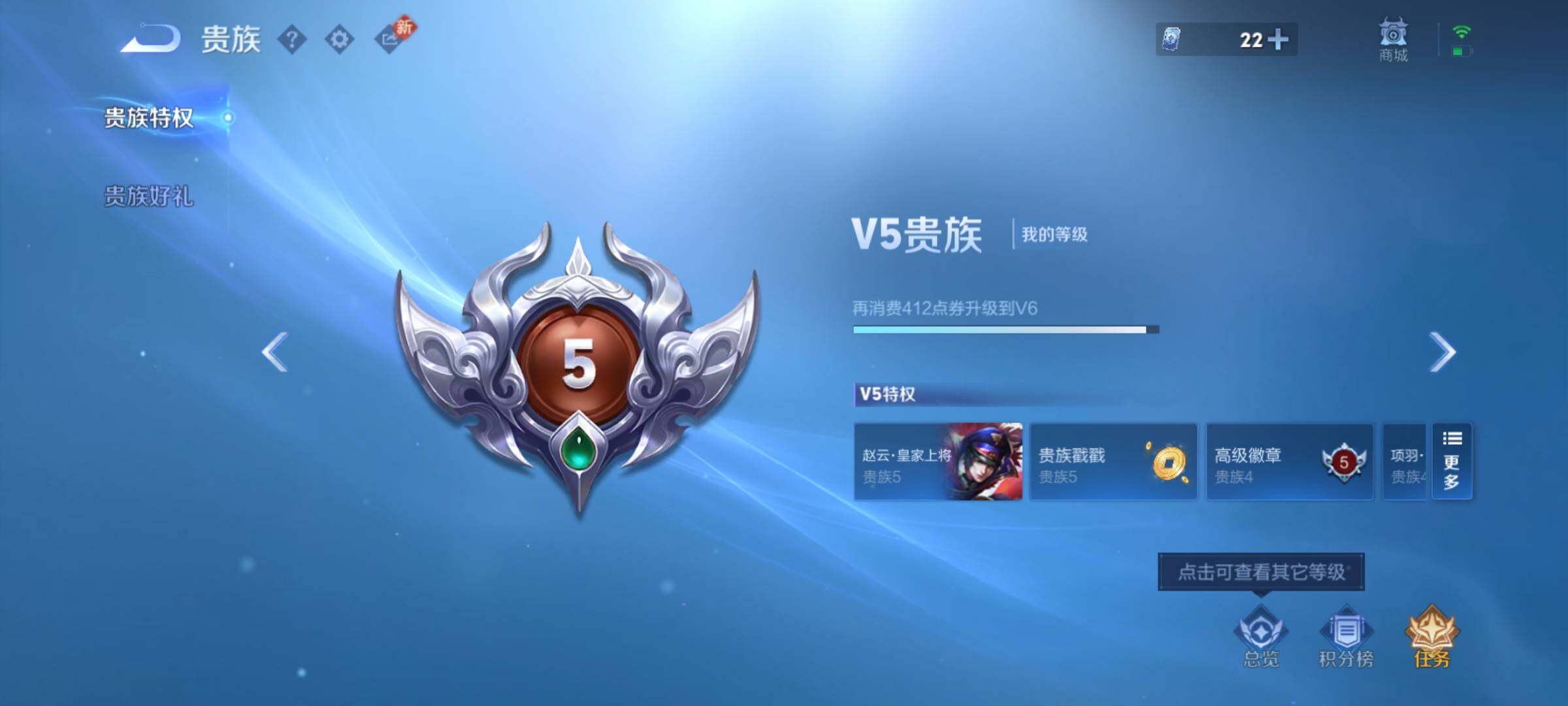 WZCMY4210573王者荣耀账号详情图10