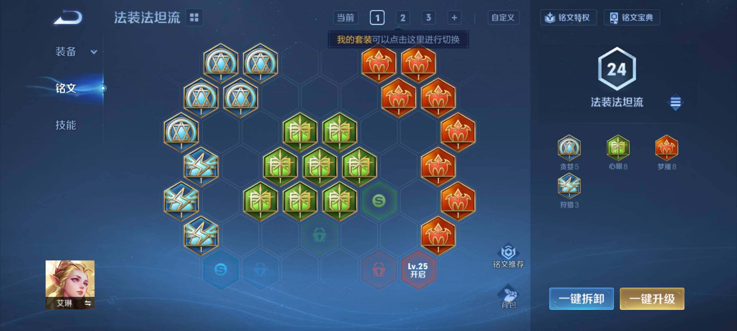 WZCMY4210573王者荣耀账号详情图8