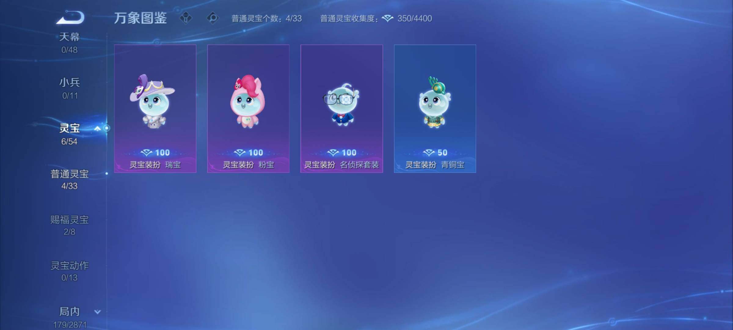 WZCMY4210577王者荣耀账号详情图16