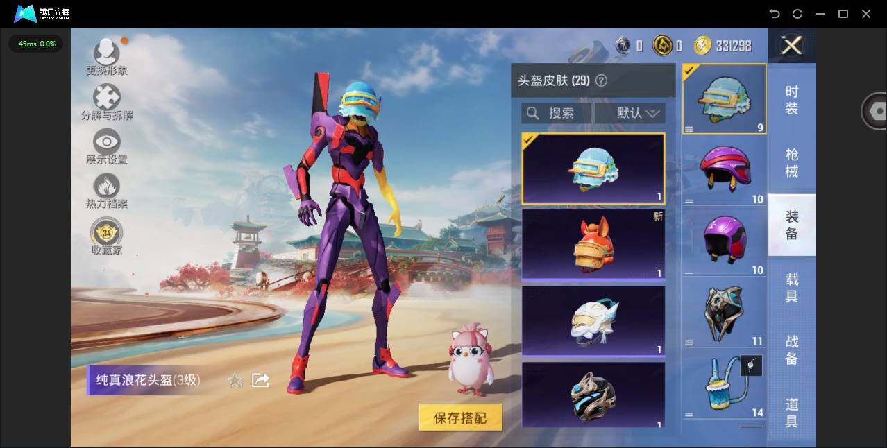 HPQM4115919和平精英账号详情图14