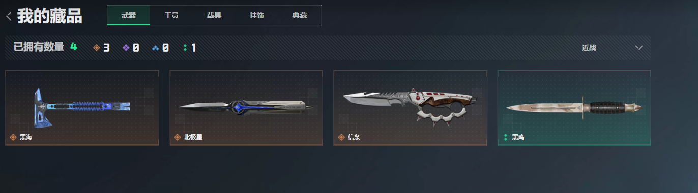 SJZQM4109735三角洲行动账号详情图14