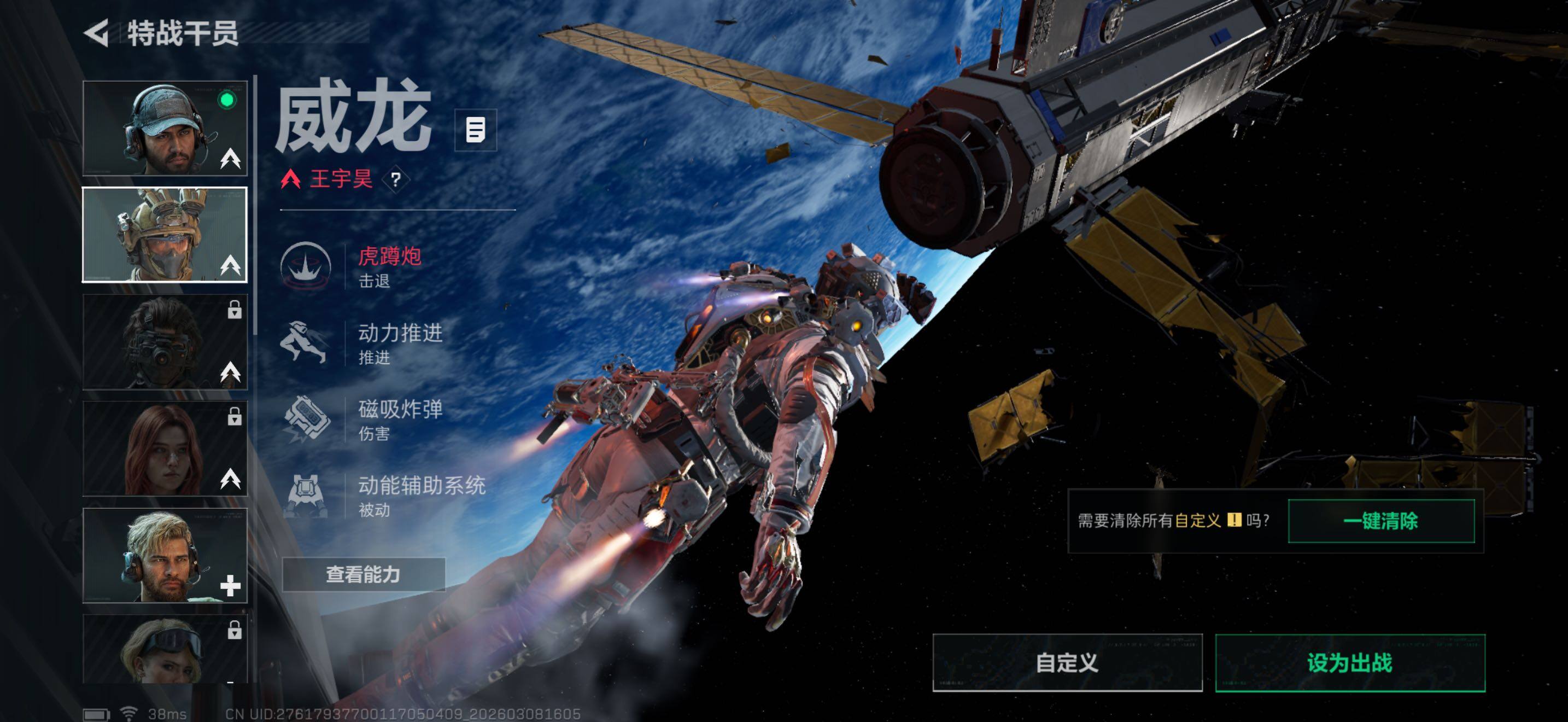 SJZQM467426三角洲行动账号详情图9 SJZQM467426三角洲行动账号详情图9