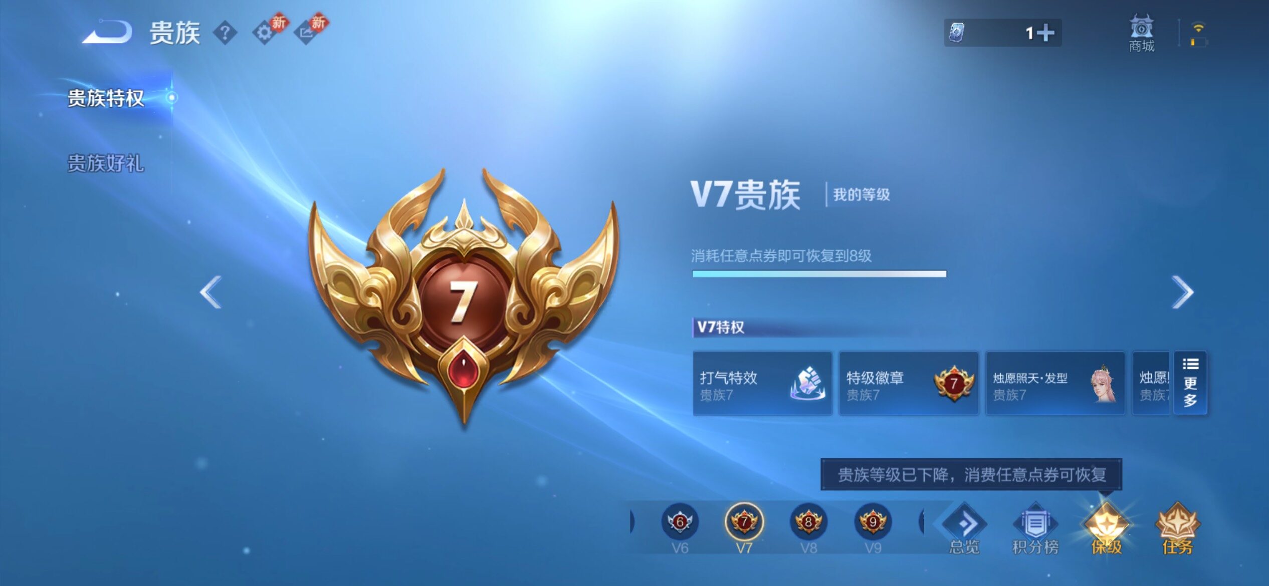 WZCMY4210575王者荣耀账号详情图17