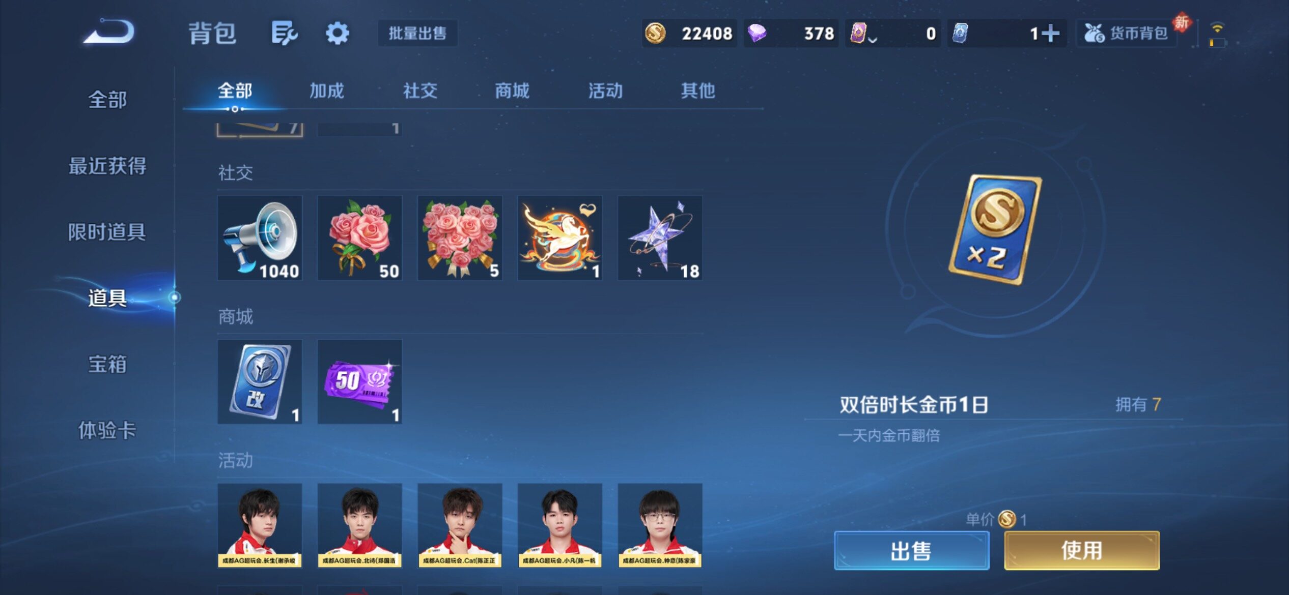 WZCMY4210575王者荣耀账号详情图16